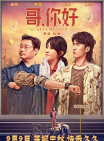 妇女战争：奉天洞之血